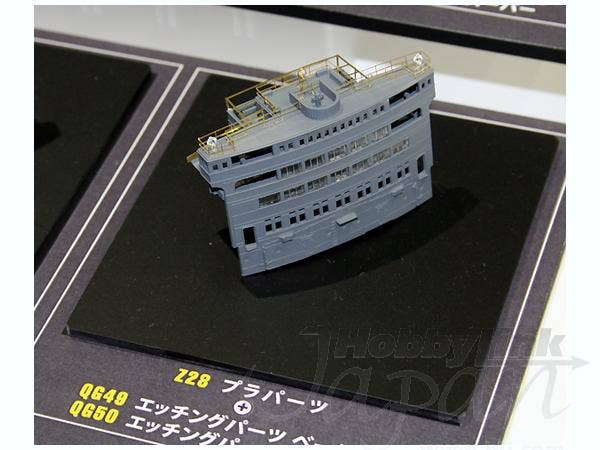 Hasegawa 1/350 Hikawamaru Detail Up Etching Parts Super | 4967834721500