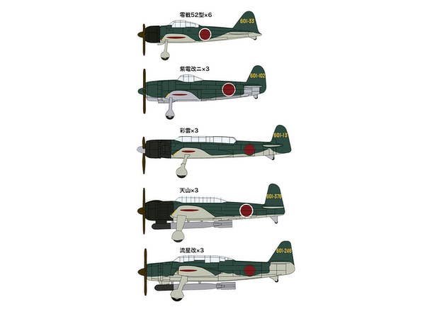 Hasegawa 1/450 Ijn Carrier-Based Aircraft Set | 4967834721562
