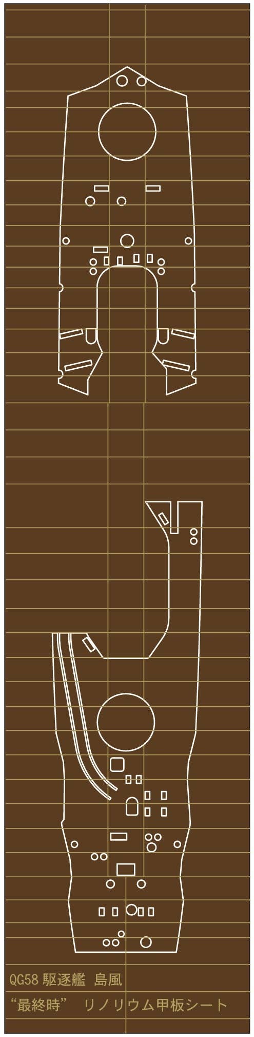 Hasegawa 1/350 Linoleum Deck For Ijn Destroyer Shimakaze 'Late Type' | 4967834721586
