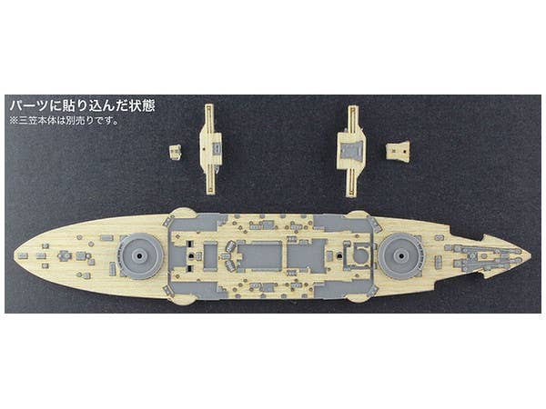 Hasegawa Wooden Deck For 1:700 Battleship Mikasa | 4967834721609
