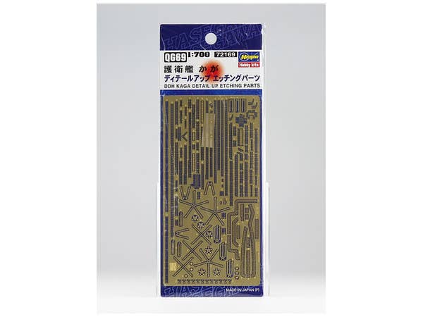 Hasegawa 1/700 J.M.S.D.F. Ddh Kaga Detail Up Etching Parts | 4967834721692