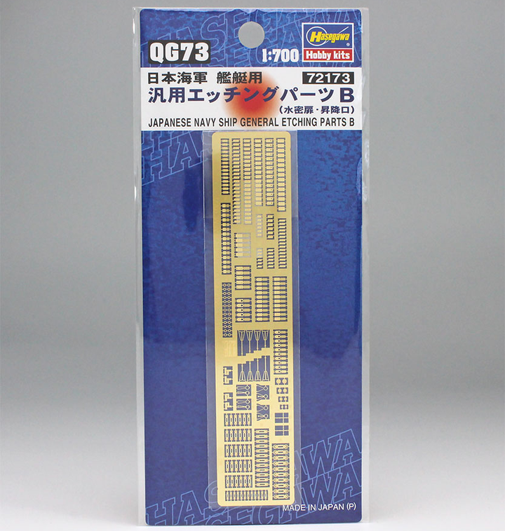 Hasegawa Japanese Navy Ship General Etching Parts B QG73 | 4967834721739