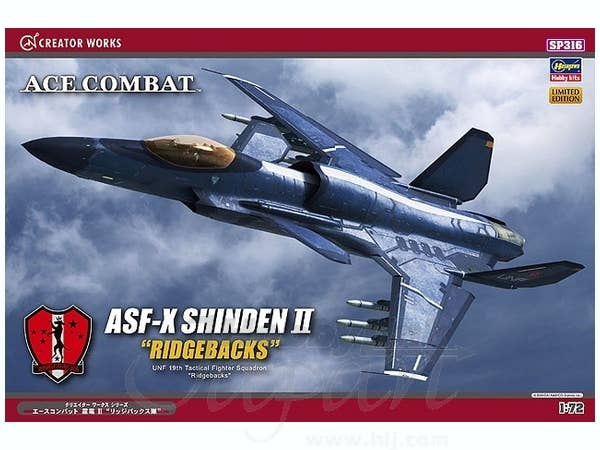 Hasegawa 1/72 ACE COMBAT ASF-X SHINDEN II "RIDGEBACKS" | 4967834521162