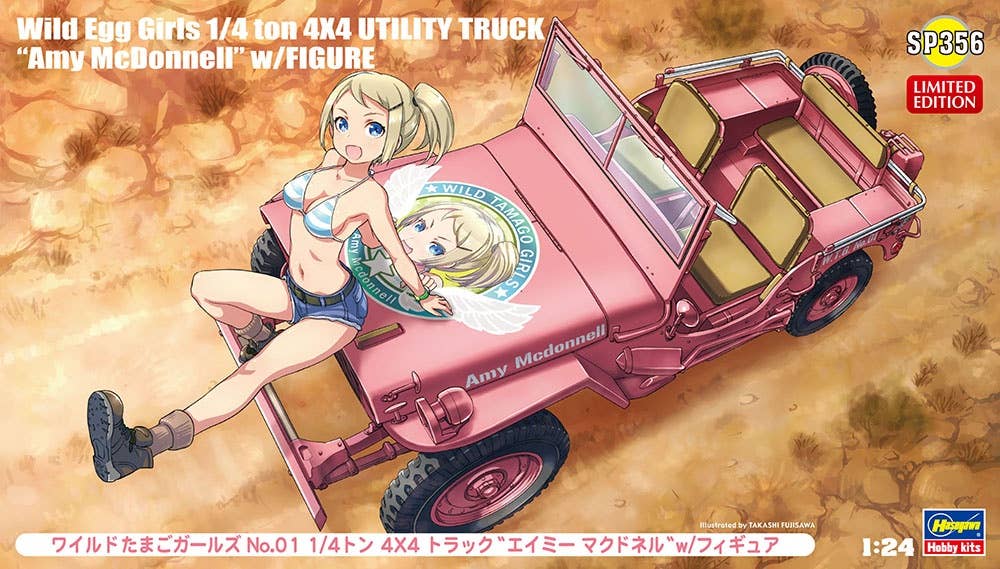 Hasegawa 1/24 Wild Egg Girls 1/4 ton 4x4 Utility Truck 'Amy McDonnell' | 4967834521568