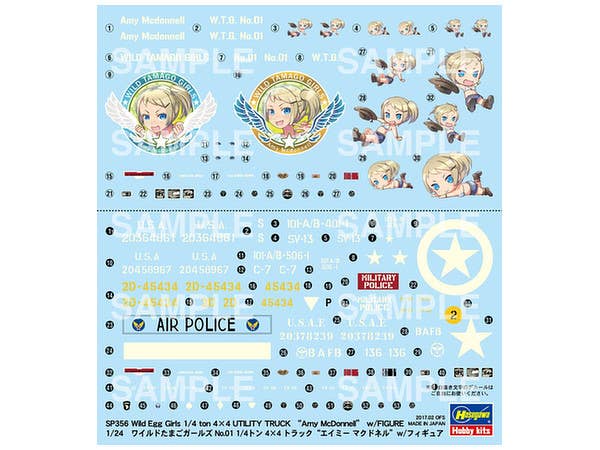 Hasegawa 1/24 Wild Egg Girls 1/4 ton 4x4 Utility Truck 'Amy McDonnell' | 4967834521568