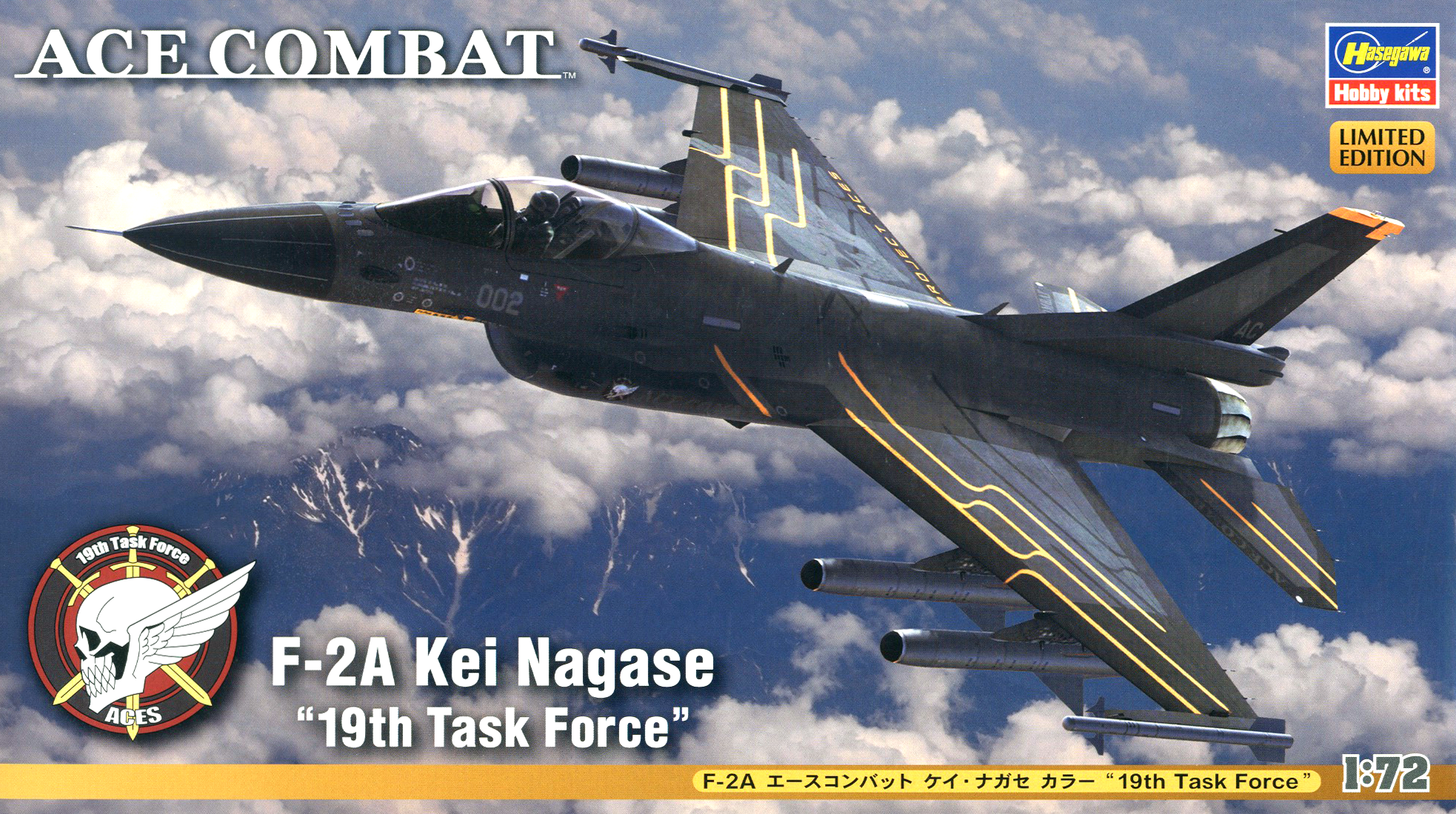 Hasegawa 1/72 F-2A ACE COMBAT Kei Nagase 19th Task Force | 4967834521643