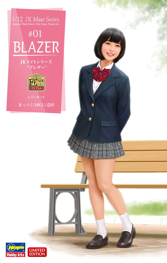 Hasegawa 1/12 JK Mate Series 'Blazer' (SP380) | 4967834521803