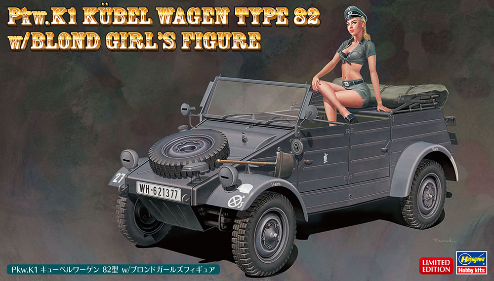 Hasegawa 1/24 Pkw.K1 Kubelwagen Type 82 SP453 | 4967834522534