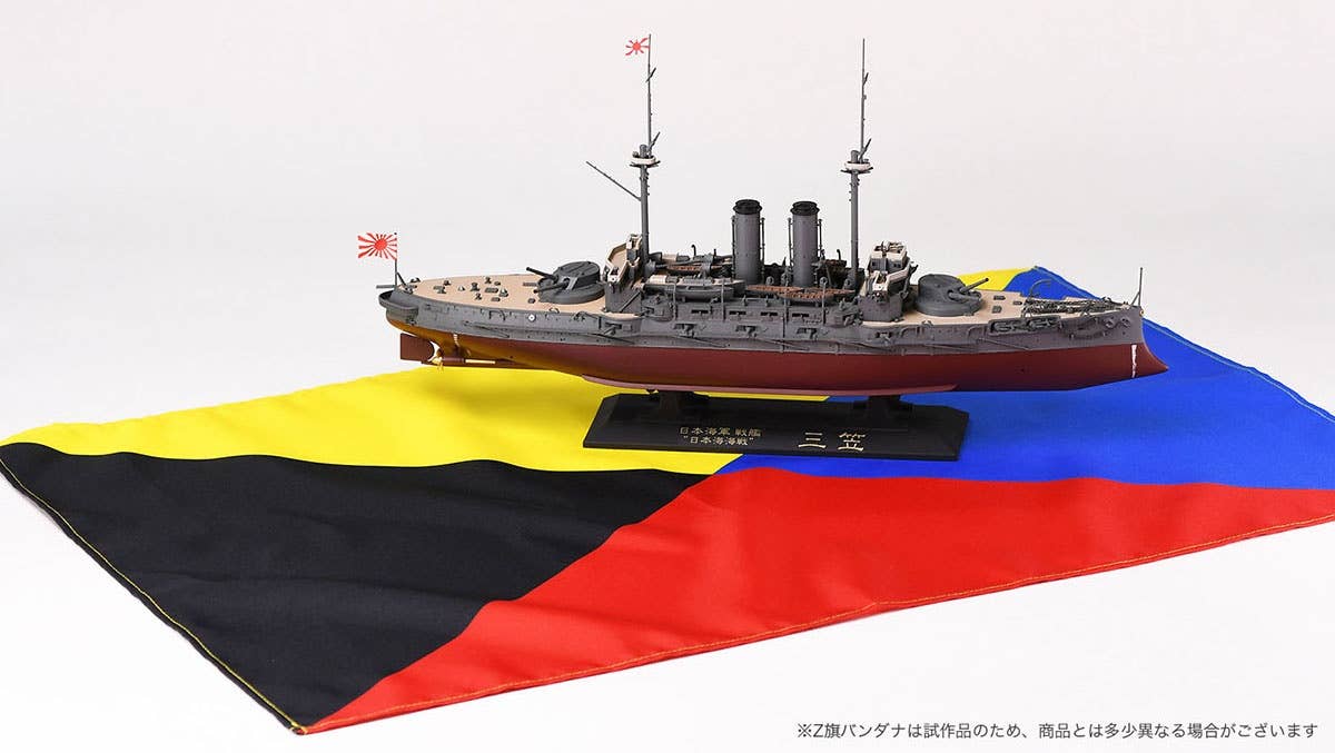 Hasegawa 1/350 IJN Mikasa'120Th Anniversary | 4967834522701