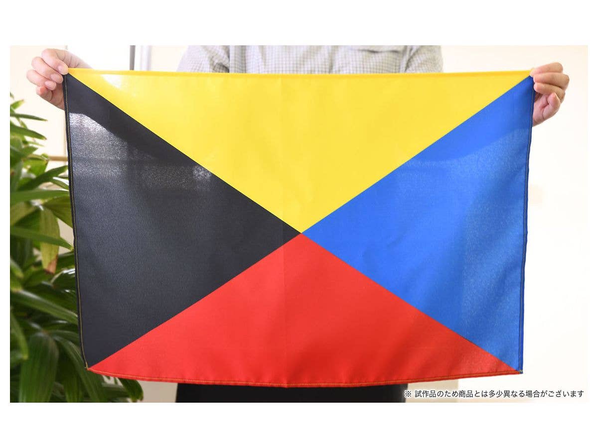 Hasegawa 1/350 IJN Mikasa'120Th Anniversary | 4967834522701