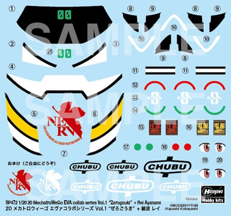 Hasegawa 1/20 MechatroWego Eva Collab - P-REX Hobby