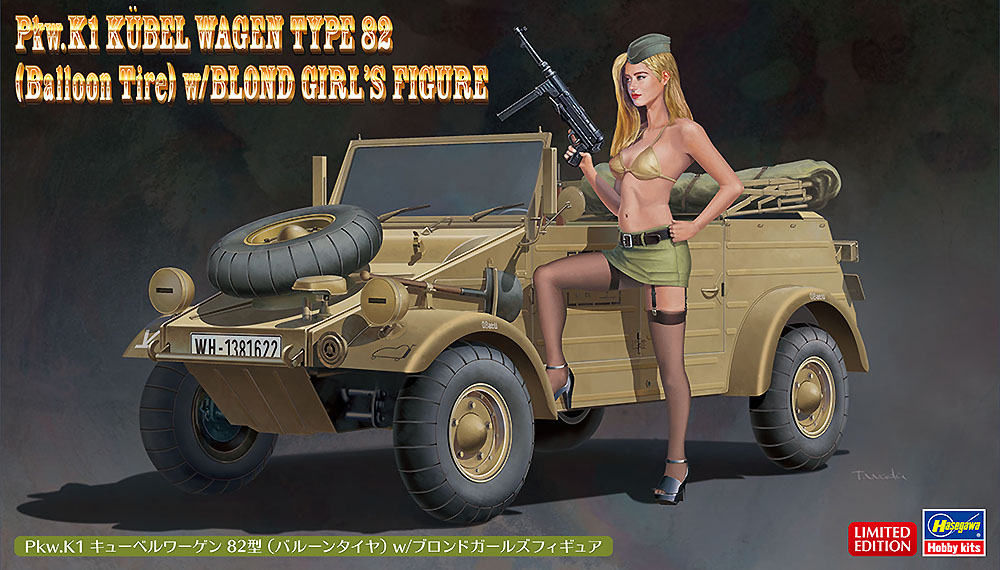 Hasegawa 1/24 Pkw.K1 KÜBELWAGEN TYPE 82 (Balloon Tire) w/BLOND GIRL’S FIGURE | 4967834522732