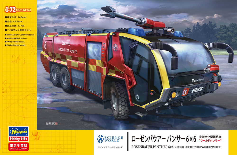 Hasegawa 1/72 Science World Rosenbauer Panther 6x6 Airport Crash Tender World Panther | 4967834522862