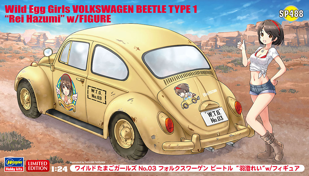 Hasegawa 1/24  Wild Egg Girls VOLKSWAGEN BEETLE TYPE 1 “Rei Hazumi” w/FIGURE | 4967834522886