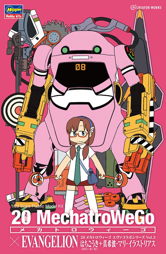 Hasegawa 1/20 Mechatrowego Eva Collab Series Vol.3 'Hachigouki (Power Arm)' + Mari Makinami Illustrious | 4967834522893