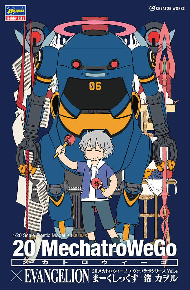 Hasegawa 1/20 MechatroWeGo EVA collab series Vol.4 'Mk.6' + Kaoru Nagisa | 4967834523104