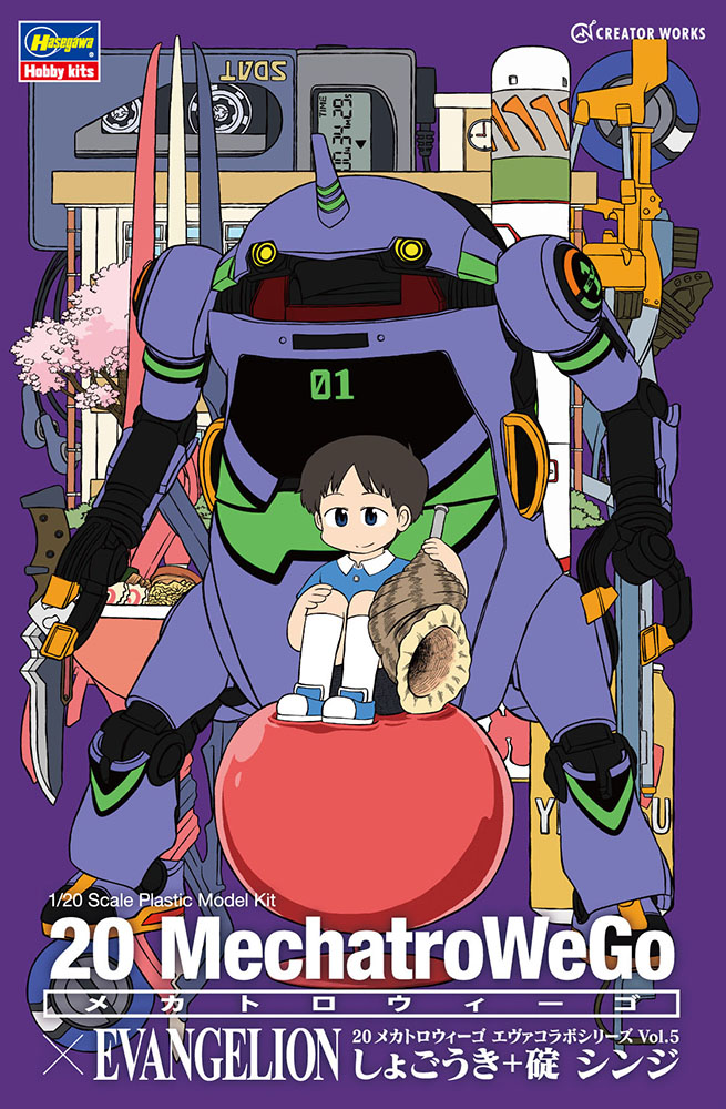 Hasegawa 1/20 Mechatrowego EVA Collab Series Vol.5 “Shogouki”+ Shinji Ikari | 4967834523180