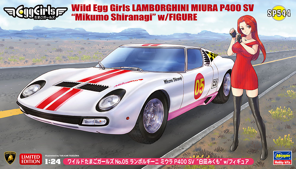 Hasegawa 1/24 Wild Egg Girls No.05 Lamborghini Miura P400 SV "Mikumo Shiranagi" w/Figure