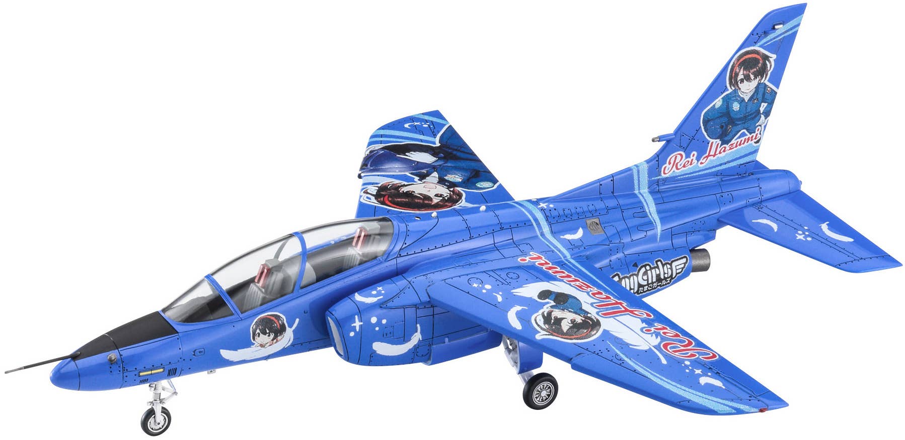 Hasegawa 1/72 Kawasaki T-4 "Egg Girls Rei Hazumi” | 4967834523678