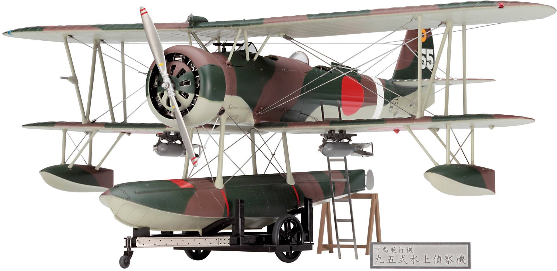 Hasegawa 1/48 Nakajima E8N1 TYPE 95 RECONNAISSANCE SEAPLANE (DAVE) MODEL 1 "DETAIL UP VERSION" | 4967834523685