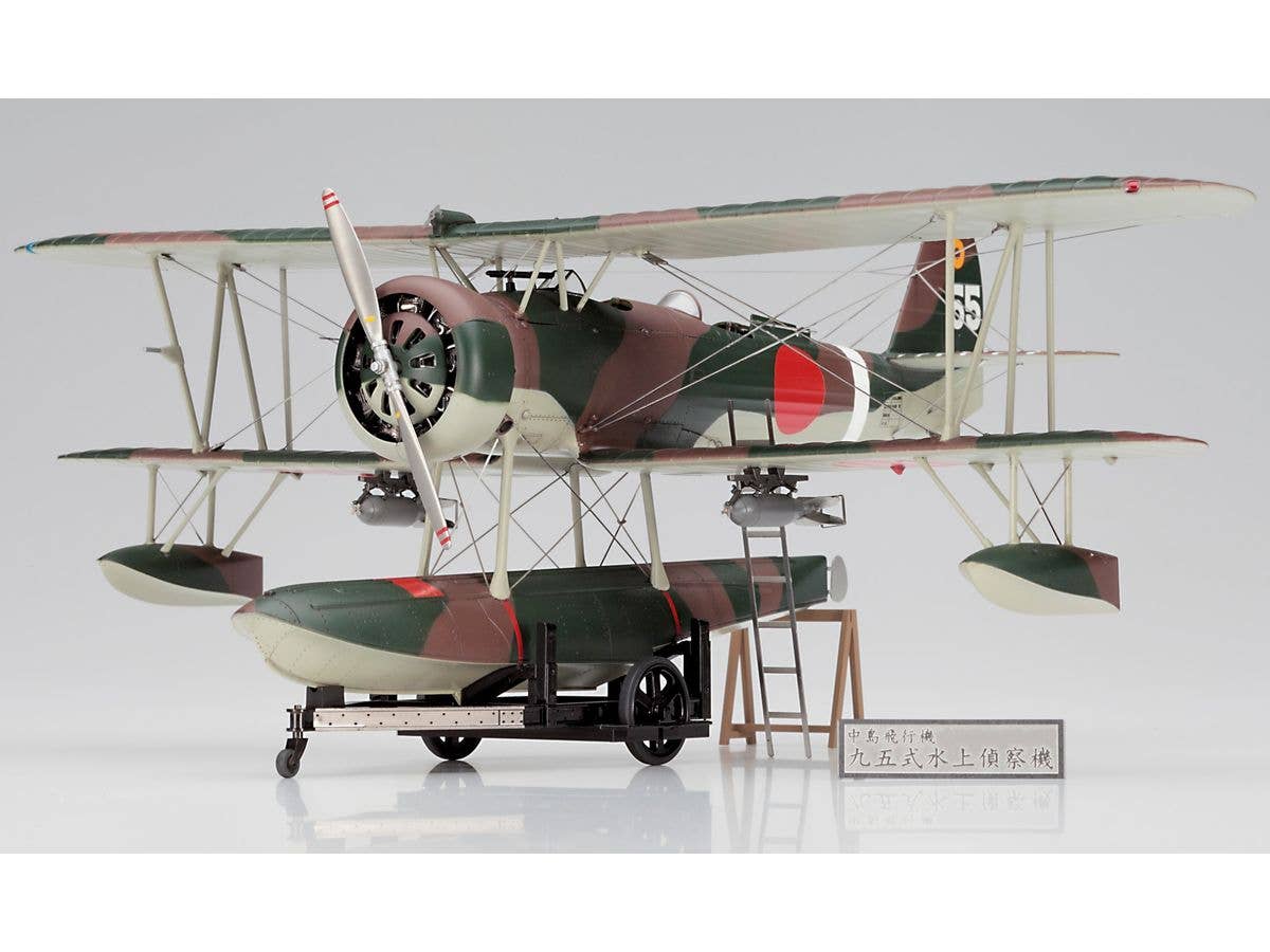 Hasegawa 1/48 Nakajima E8N1 TYPE 95 RECONNAISSANCE SEAPLANE (DAVE) MODEL 1 "DETAIL UP VERSION" | 4967834523685