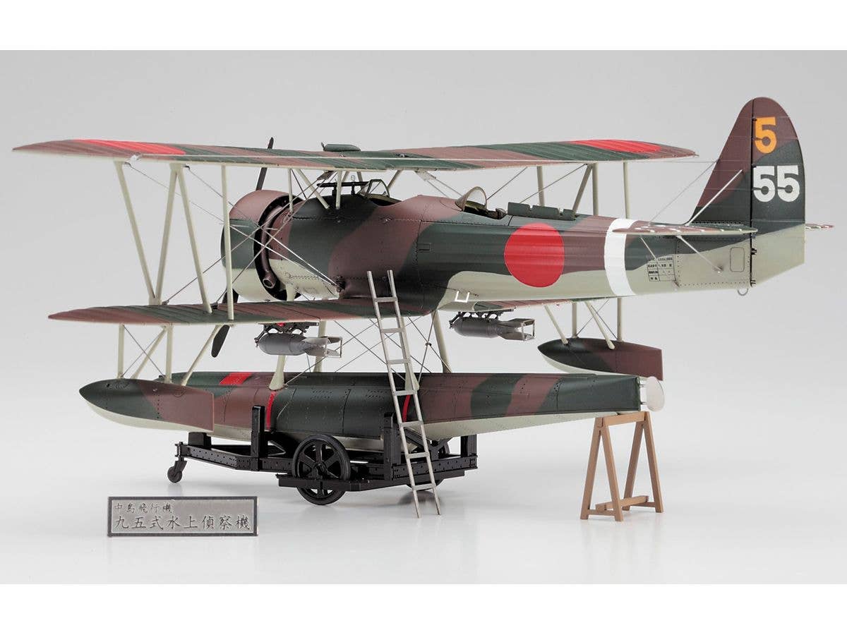 Hasegawa 1/48 Nakajima E8N1 TYPE 95 RECONNAISSANCE SEAPLANE (DAVE) MODEL 1 "DETAIL UP VERSION" | 4967834523685