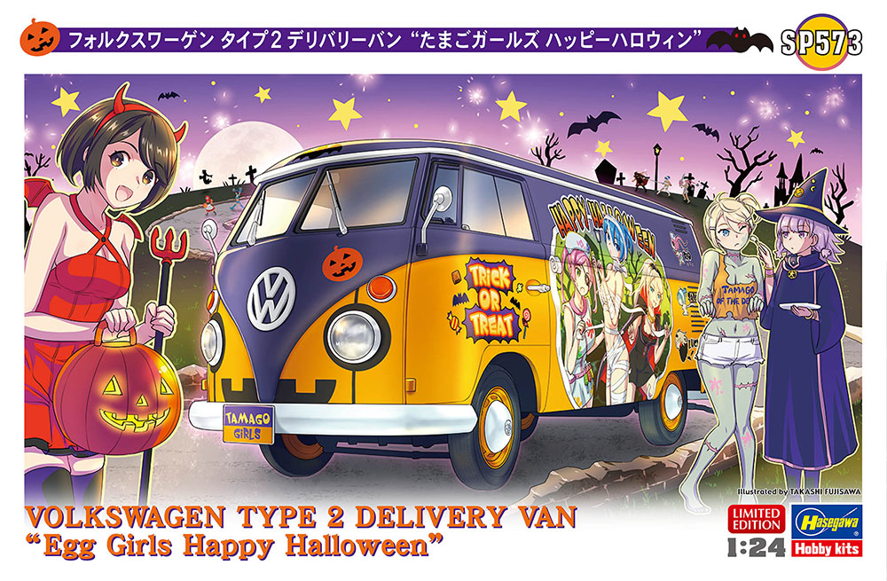 Hasegawa 1/24 VOLKSWAGEN TYPE 2 DELIVERY VAN “Egg Girls Happy Helloween” | 4967834523739