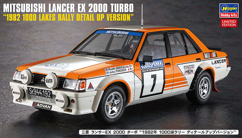 Hasegawa 1/24 MITSUBISHI LANCER EX 2000 TURBO "1982 1000 LAKES RALLY DETAIL UP VERSION" | 4967834527454