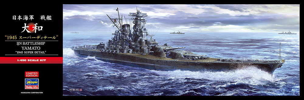 Hasegawa 1/450 IJN BATTLESHIP YAMATO 1945 SUPER DETAIL | 4967834524217