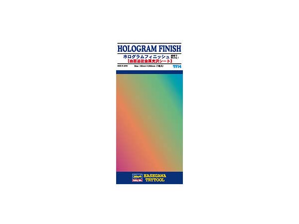 Hasegawa Hi-Grade Metal Foil Hologram Finish (TF14) | 4967834718142