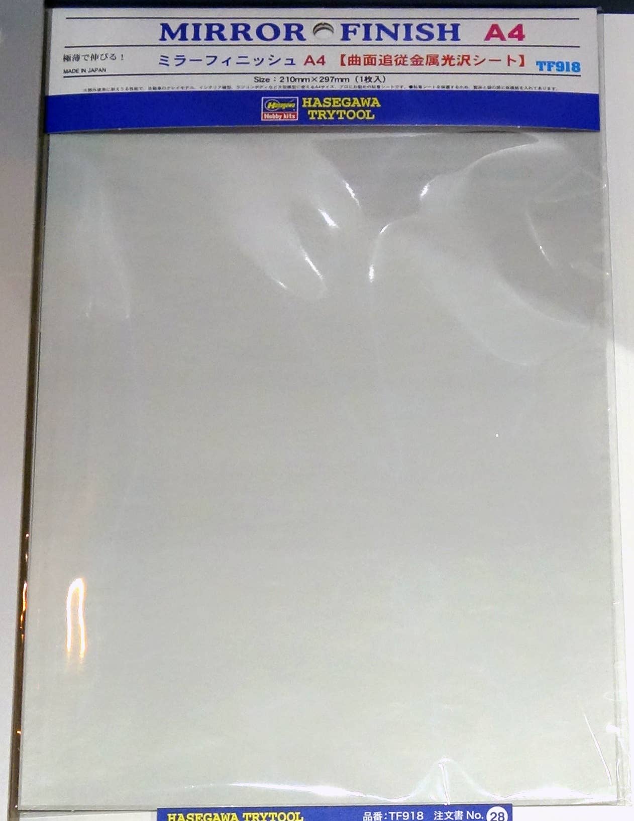 Hasegawa MIRROR FINISH A4 | 4967834719187