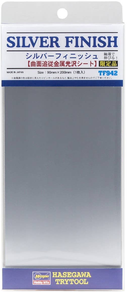 Hasegawa Hi-Grade Metal Foil Silver Finish | 4967834719422