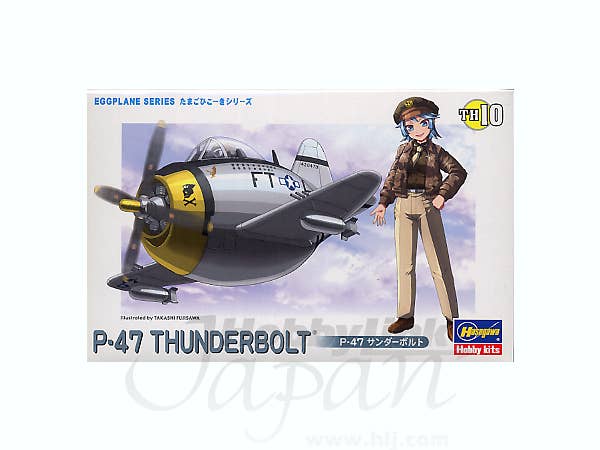 Hasegawa Egg Plane P-47 Thunderbolt | 4967834601208