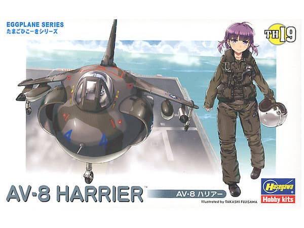Hasegawa Egg Plane Av-8 Harrier | 4967834601291