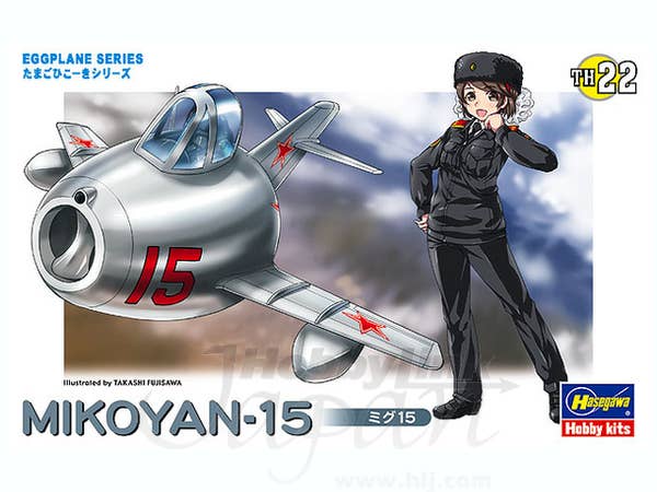 Hasegawa Egg Plane Mikoyan-15 | 4967834601321