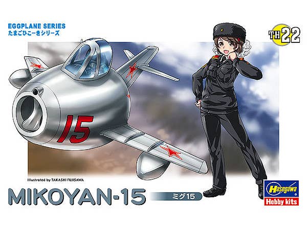 Hasegawa Egg Plane Mikoyan-15 | 4967834601321