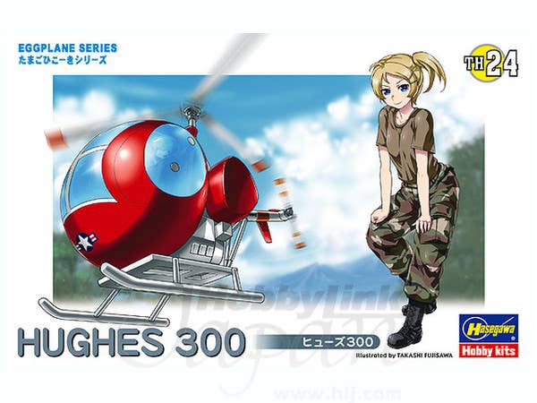 Hasegawa Egg Plane Hughes 300 | 4967834601345