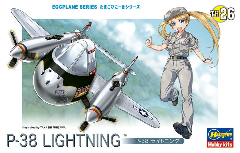 Hasegawa Egg Plane P-38 Lightning