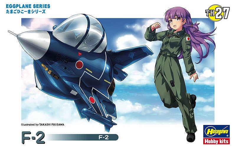 Hasegawa Egg Plane F-2 | 4967834601376