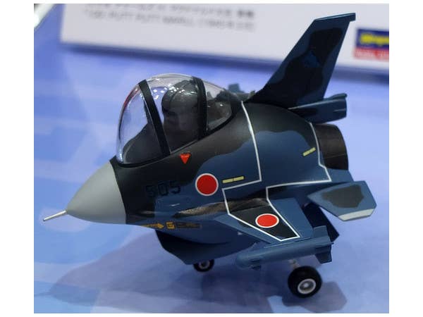 Hasegawa Egg Plane F-2 | 4967834601376