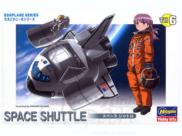 Hasegawa Egg Plane Space Shuttle TH6 | 4967834601062