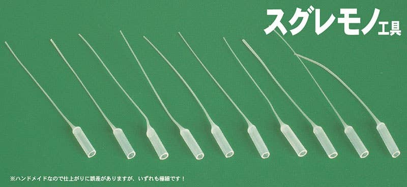 Hasegawa Ultra-Fine Nozzle (TL15) | 4967834710450