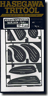 Hasegawa Modeling Saw Scriber | 4967834711044