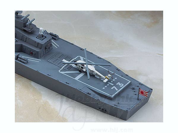 Hasegawa 1/700 J.M.S.D.F. Ddg Kongo | 4967834490277