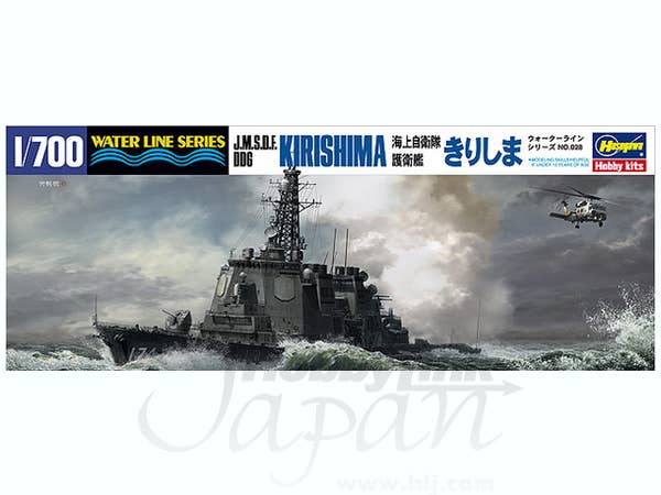 Hasegawa J.M.S.D.F. Ddg Kirishima | 4967834490284