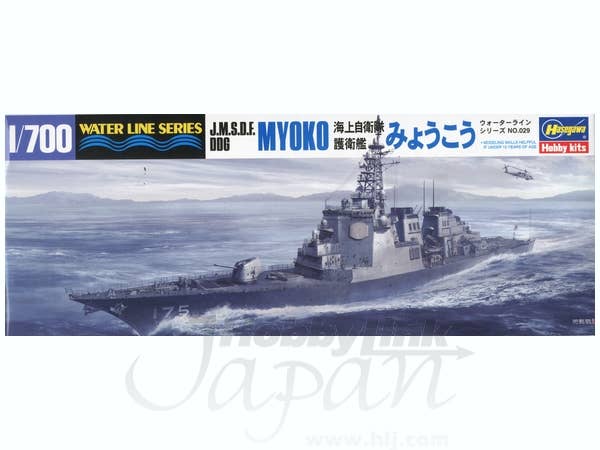 Hasegawa J.M.S.D.F. Ddg Myoko | 4967834490291