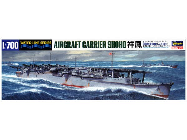 Hasegawa 1/700 Aircraft Carrier Shoho | 4967834492172
