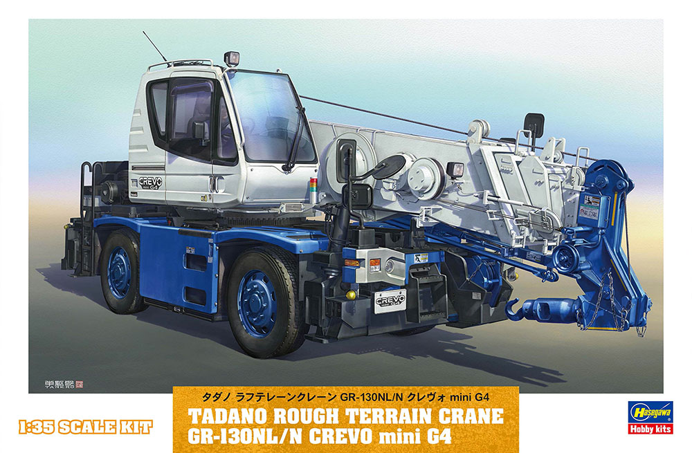 Hasegawa 1/35 TADANO ROUGH TERRAIN CRANE GR-130NL/N CREVO mini G4 | 4967834660083