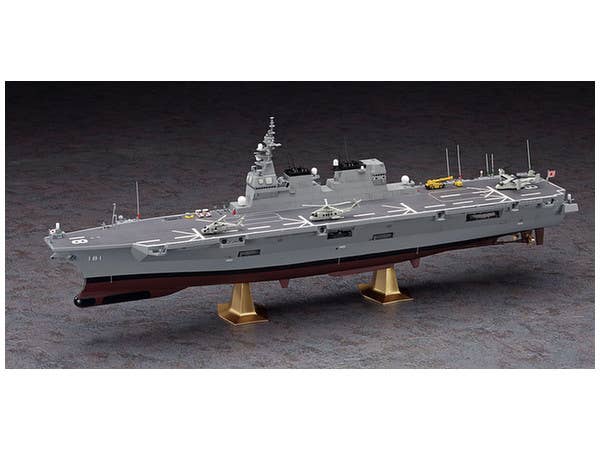 Hasegawa J.M.S.D.F. Ddh Hyuga | 4967834401549