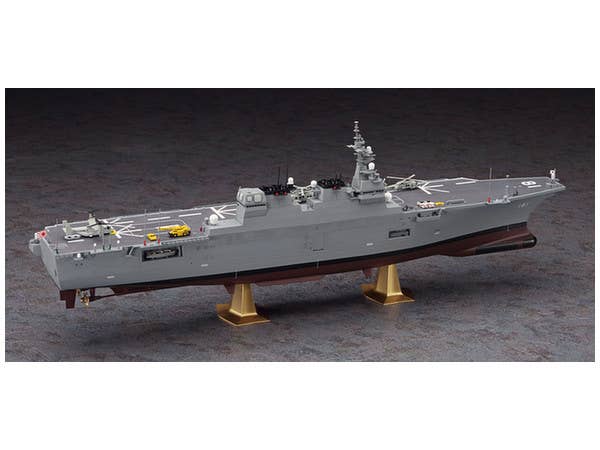 Hasegawa J.M.S.D.F. Ddh Hyuga | 4967834401549